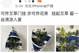 巴特勒：说实话我们有丢掉领先的趋势 好在二阵容收下比赛